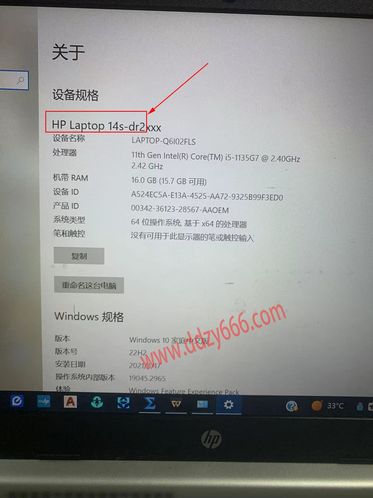 如何查找电脑服务器的地址